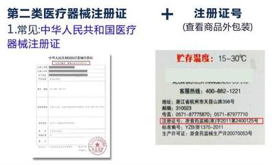 2020年淘寶開店必備資質 出版物、食品、醫療器械及醫護人員防護用品詳解